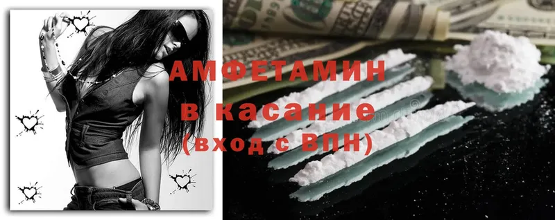 Amphetamine Premium  Лермонтов 