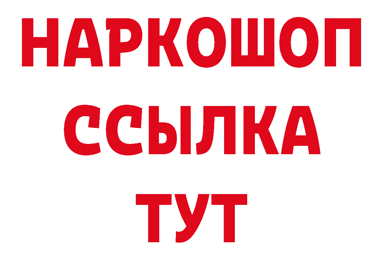 БУТИРАТ оксана как зайти даркнет гидра Лермонтов